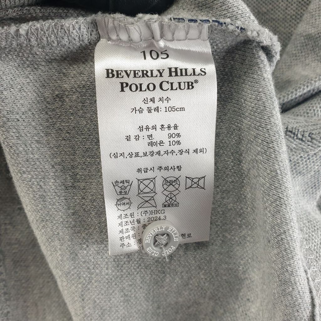 버버리힐즈 라이트 그레이 남자 카라티 105 N8269 이미지 8