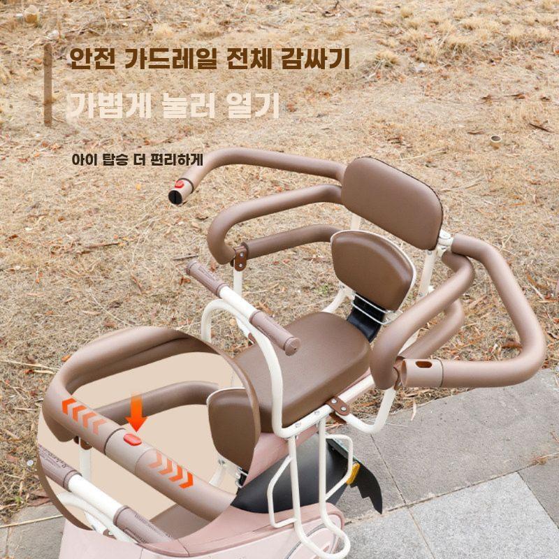 전기자전거 뒷자리 안장 가드 뒷좌석 시트 오토바이 - 상세 이미지 5