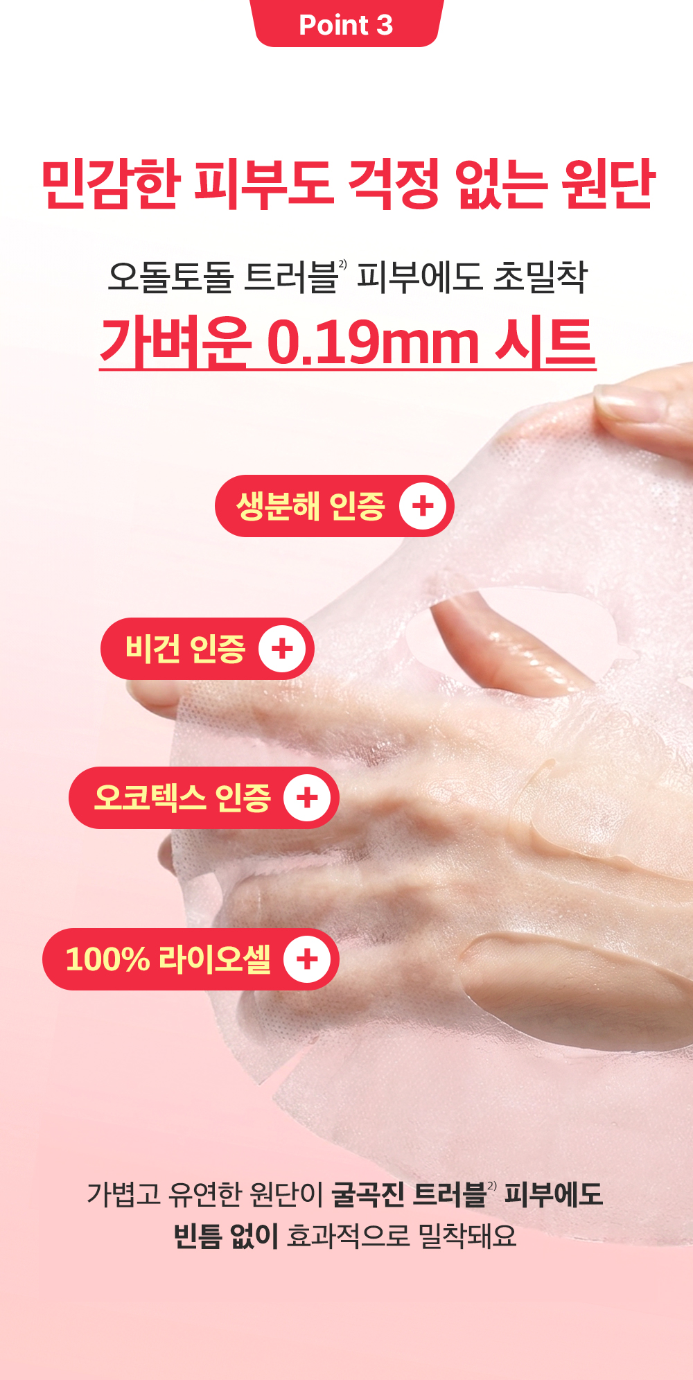 sungboon editor red houttuynia sheet mask
