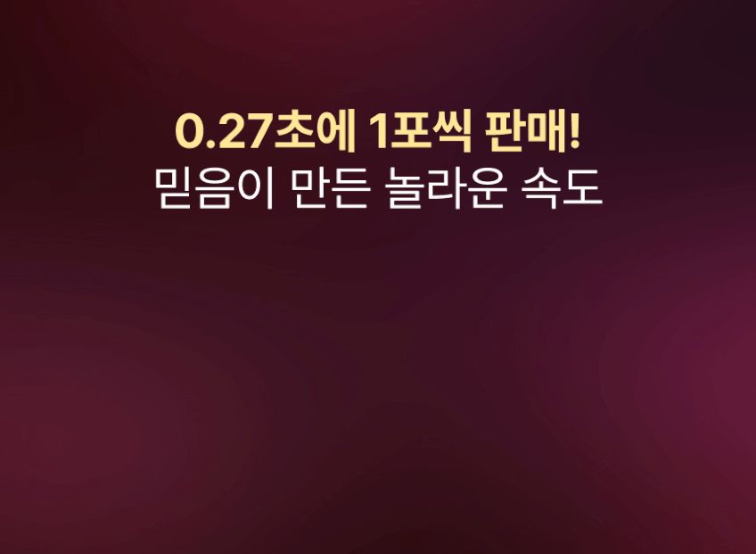 비비랩 저분자 콜라겐 S 상품 설명 2