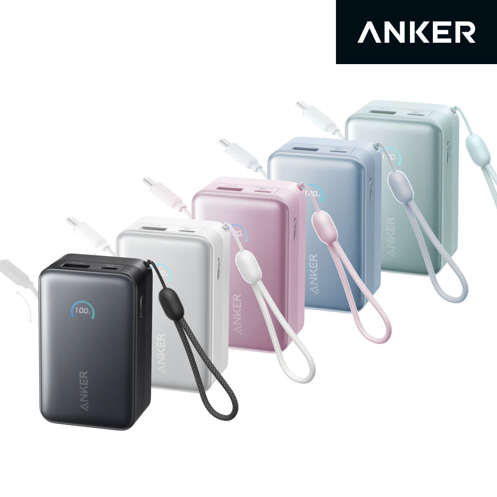 앤커 공식스토어 앤커 나노 파워뱅크 10000mAh 45W 고속충전 보조배터리 A1638