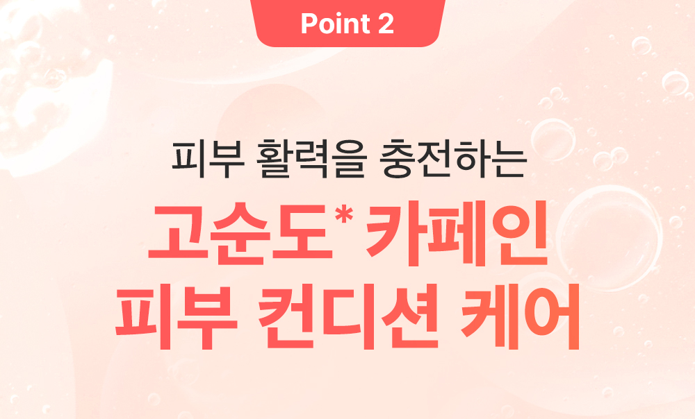sungboon editor red ginseng sheet mask