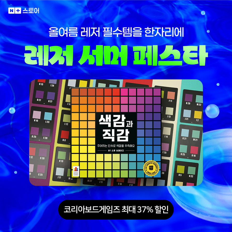 루핑루이 더블 어택