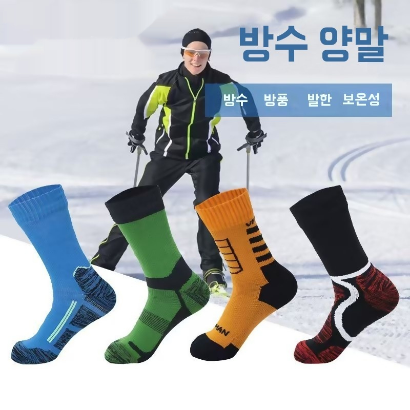 3중 방수 장마 계곡 낚시 등산 캠핑 스포츠 B. 옐로우 블랙 그레이, A. S 37-39 - 상세 이미지 3