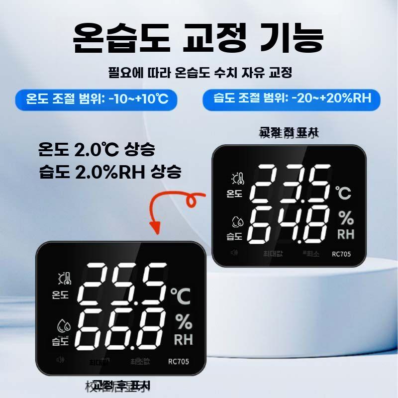 디지털온습도계 습도계 온도계 고정밀 대형 산업용 실내 내장 프로브 이미지 6