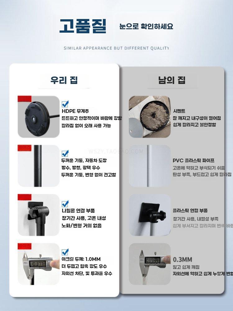 안내판 철제 전시대 배너 광고 입간판 선반 거치대 블랙 - 상세 이미지 3