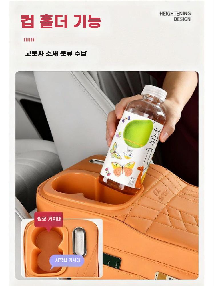 차량 팔걸이 수납함 컵홀더 화장지케이스 뒷좌석 콘솔박스 오렌지 - 상세 이미지 5