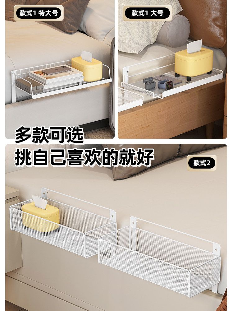 침대 수납 걸이 트레이 거치대 베드 정리함 사이드 A 1 이야기 0x0cm 이미지 6