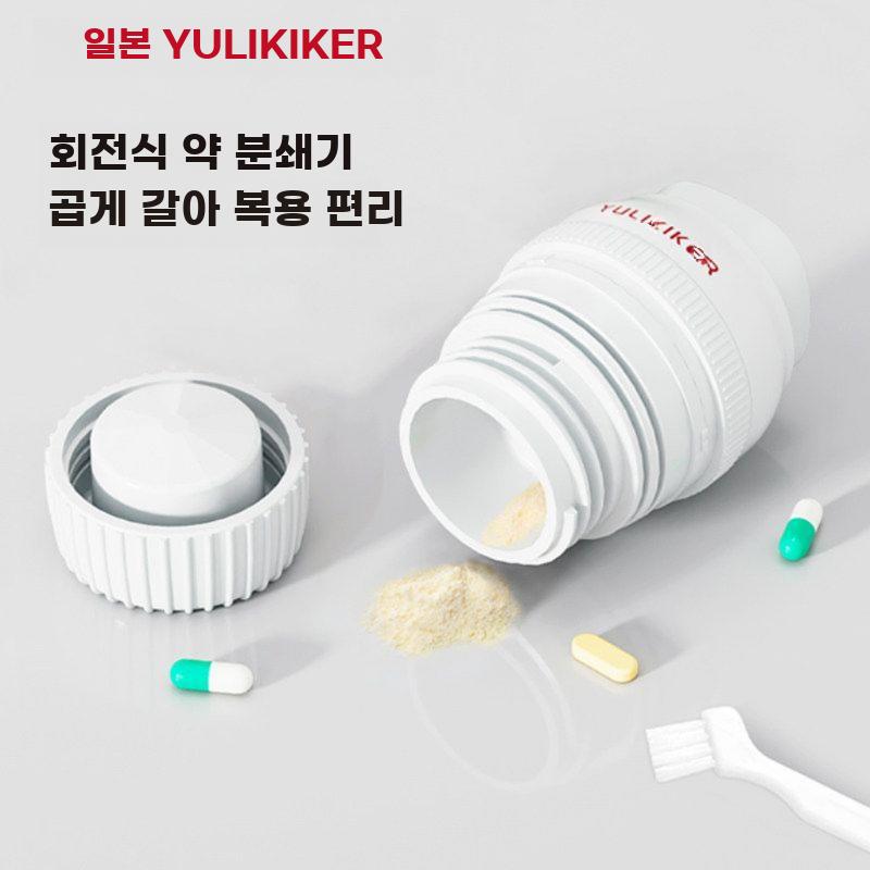 알약 분할기 절단기 정밀 도구 휴대용 약물 약케이스 그린 - 상세 이미지 4
