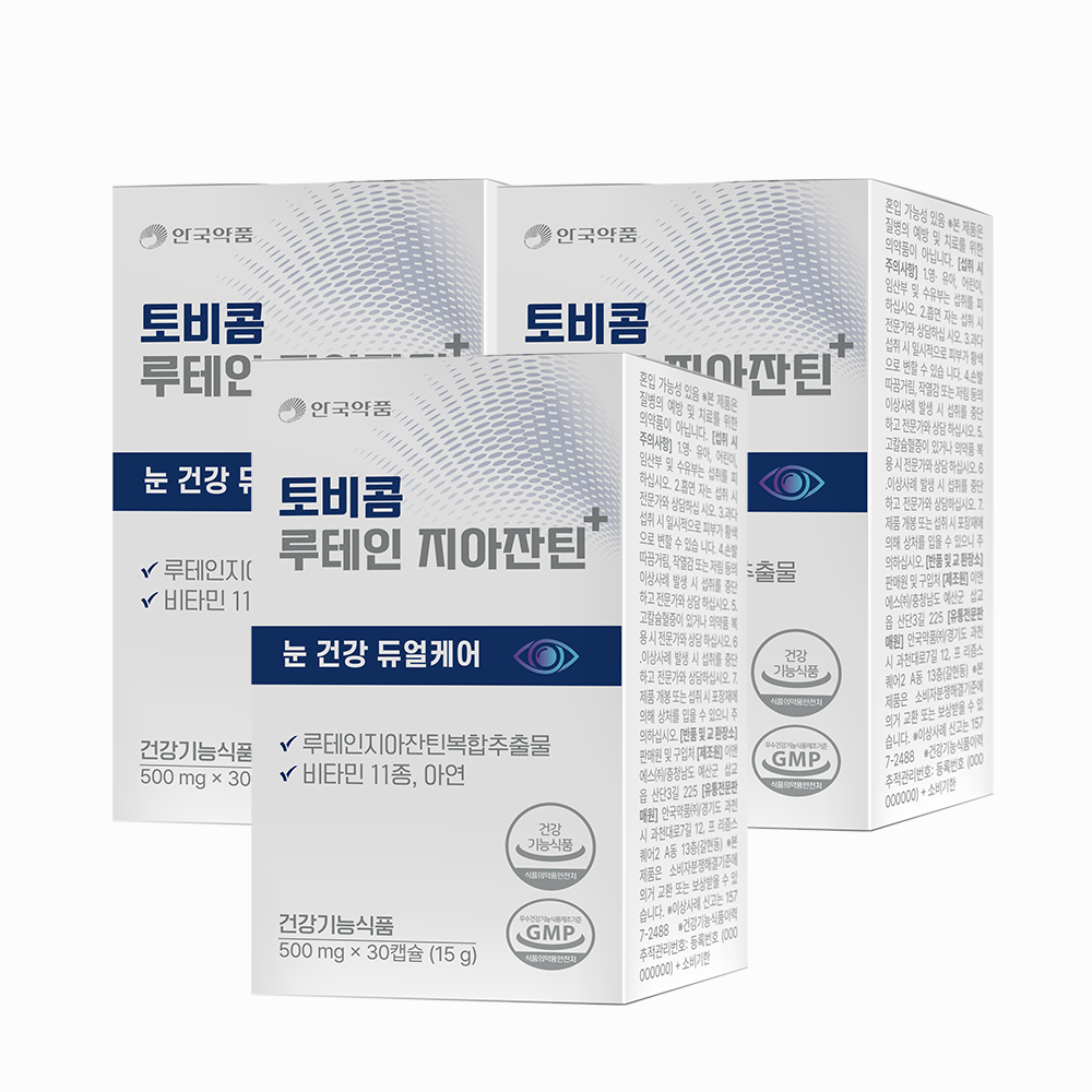 안국약품 토비콤 루테인 지아잔틴+ 플러스 눈 노화 건조 30캡슐, 3개 - 상품 이미지