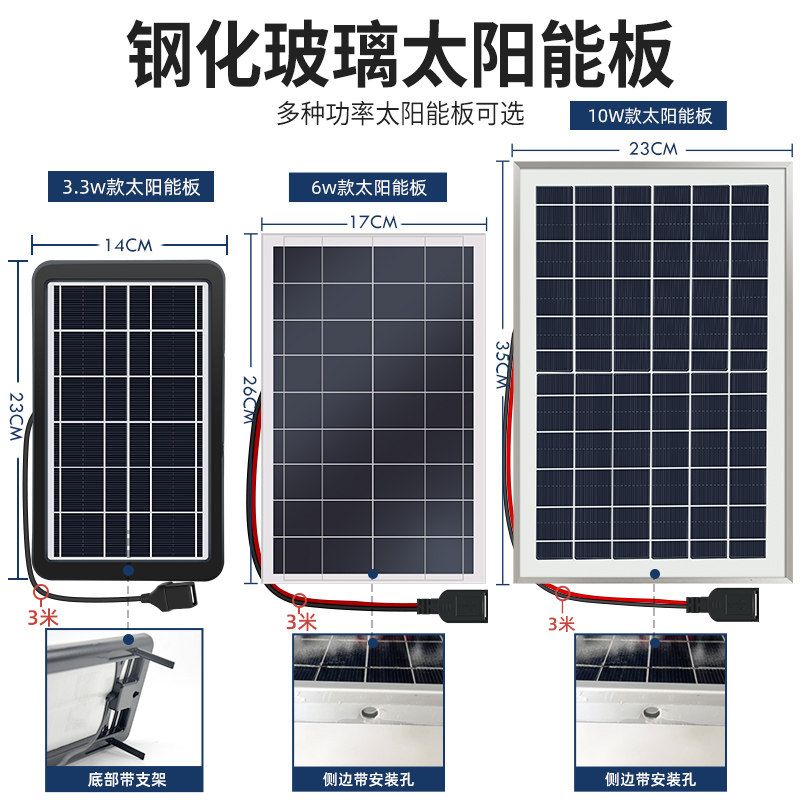 수족관 산소 발생기 태양광 기포 공급기 어항 연못 6w 발전기+120L 펌프+파이프 0.9m - 상세 이미지 5