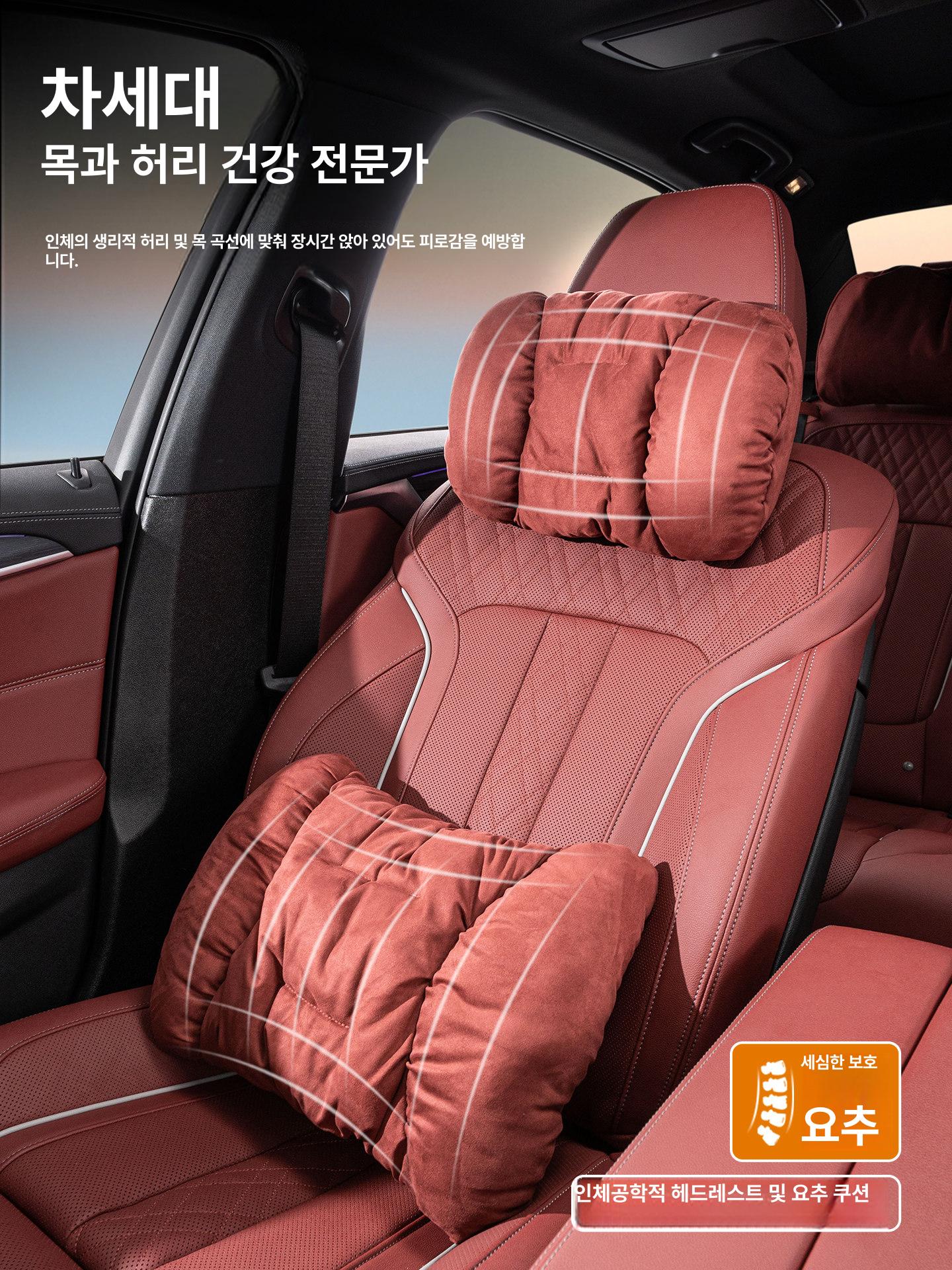 스위츠몰 차량용목쿠션 프리미엄 헤드레스트 목쿠션 플러시 버블 볼케이노레드 A - 상품 이미지