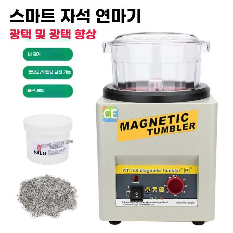 폴리싱 바렐기 연마기 자석 금속 광택기 세척기 세공 - 상세 이미지 2
