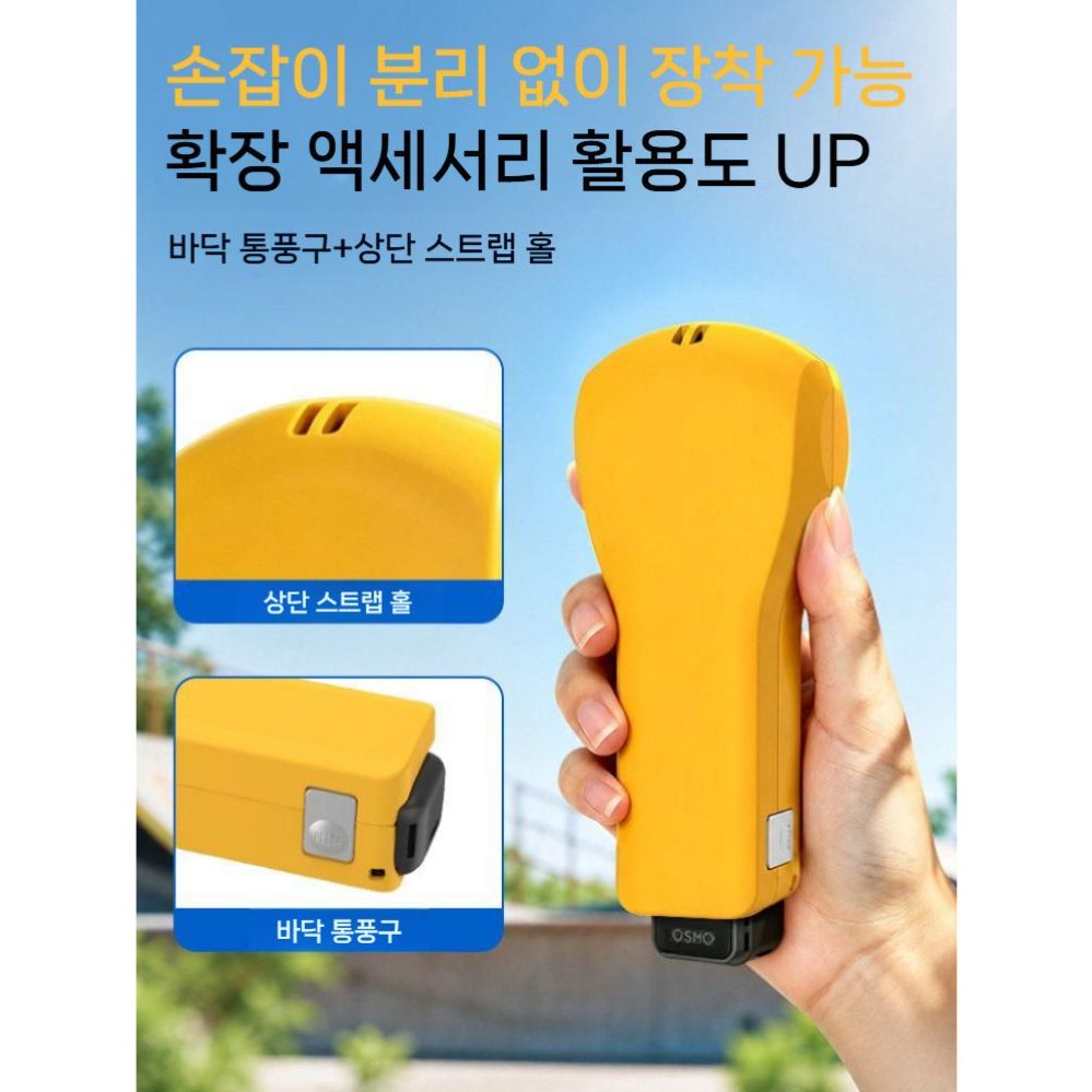 오즈모 포켓4P 수납 케이스 보관함 플립 커버 - 상세 이미지 3