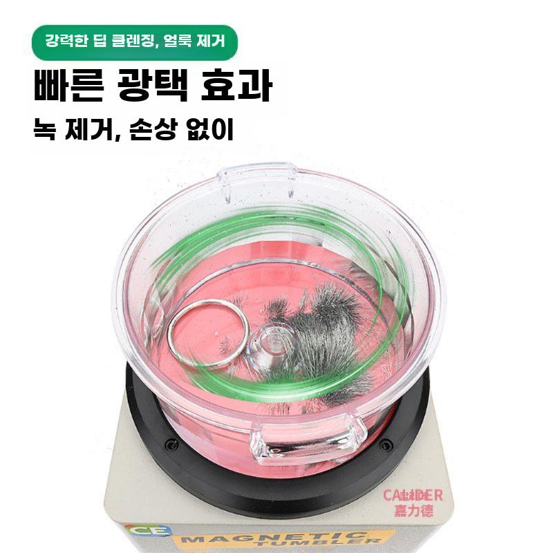폴리싱 바렐기 연마기 자석 금속 광택기 세척기 세공 - 상세 이미지 3