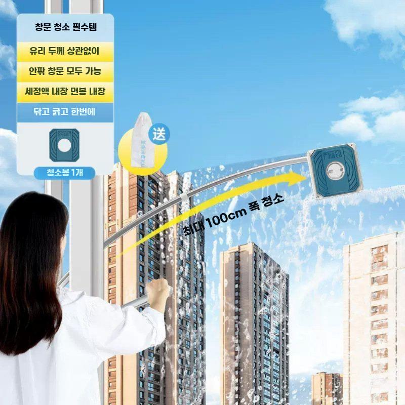 곡선형 창문 닦이 걸레 베란다 세척 고층 유리창 외부 100cm - 상세 이미지 2