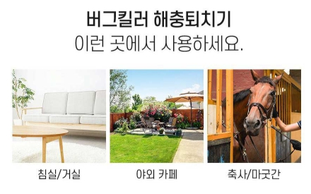 블루라이트 전격 살충기 모기 해충퇴치기 포충등 가정용 업소용 전기 벌레퇴치 이미지 7