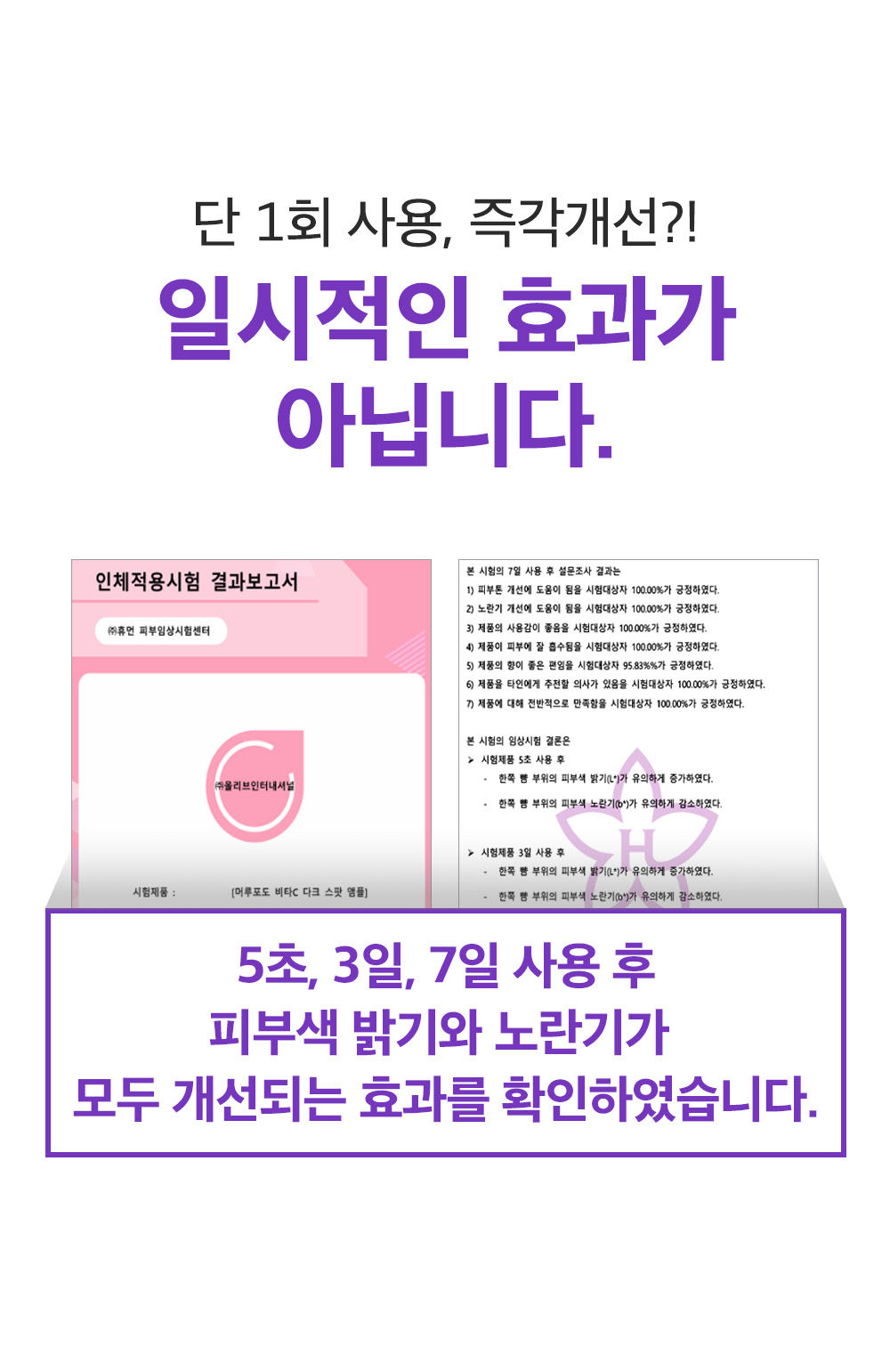 sungboon editor wild grape concentrated ampoule