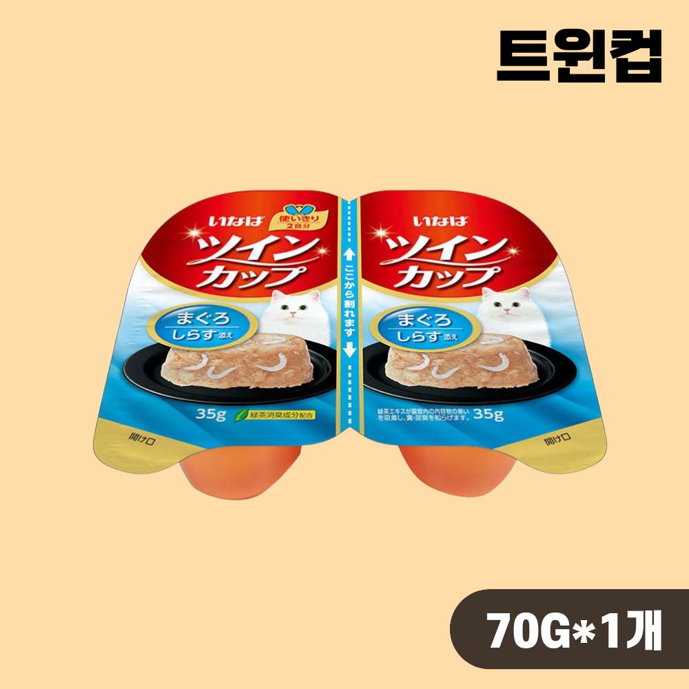[최신생산] 이나바 트윈컵 고양이 간식 참치+치어, 70g, 1개 - 상품 이미지