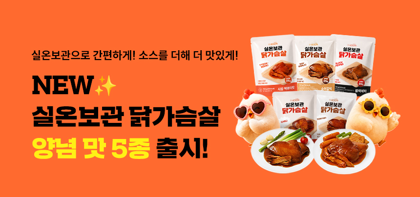 삼대오백 아르기닌 6300 15포, 1개 — 실제 섭취 경험: 여름철 활력 증진 시나리오