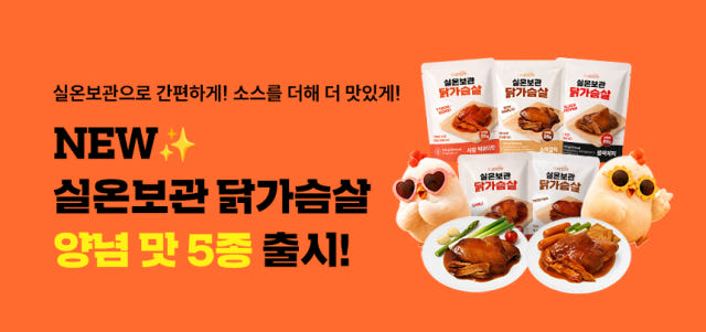 삼대오백 아르기닌 6300 15포, 1개 — 실제 섭취 경험: 여름철 활력 증진 시나리오
