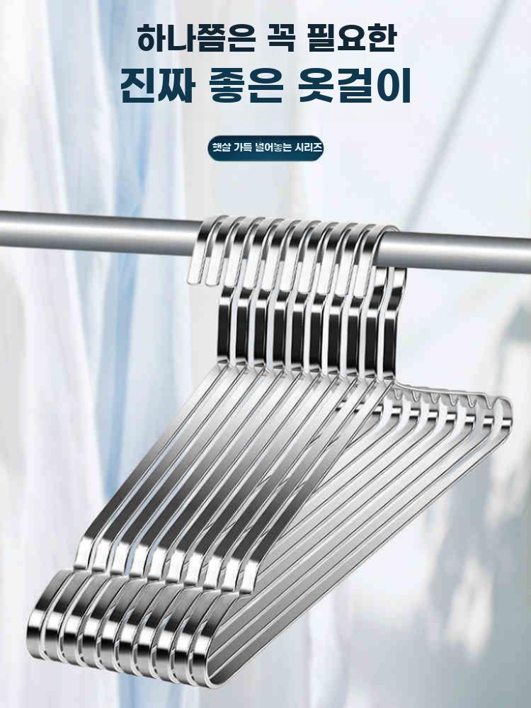 스테인레스 옷걸이 상의 셔츠옷걸이 상의옷걸이 정장 40cm 10개 - 상세 이미지 2