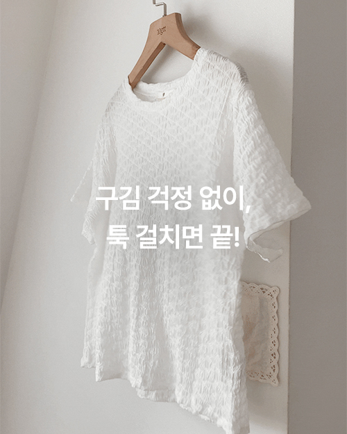 [made] 링클프리 엠보 블라우스 반팔티 하객룩 출근룩 TS189 - 상세 이미지 5