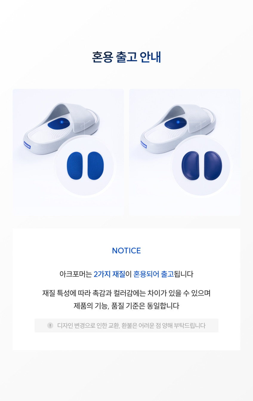 바르너 아치스본 지압슬리퍼 1SET 발 아치 붓기 사무실 실내화 쿠션 발편한 슬리퍼 판매처 상세 정보 이미지 1
