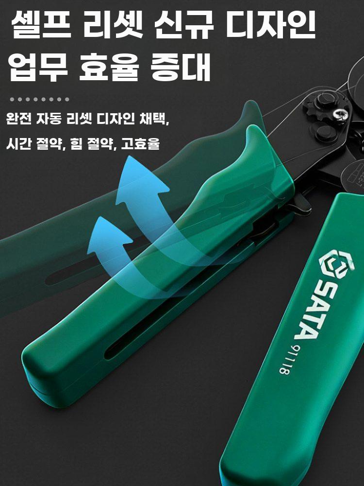 터미널 압착 펜치 플라이어 와이어 프레스 공구 전기 91107-9인치 - 상세 이미지 5