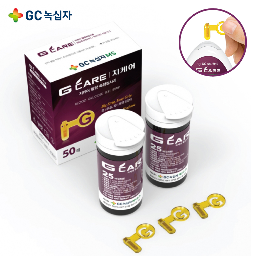 GC녹십자 지케어 혈당스트립 혈당측정검사지 가정용 당뇨측정 50매 - 상세 이미지 2
