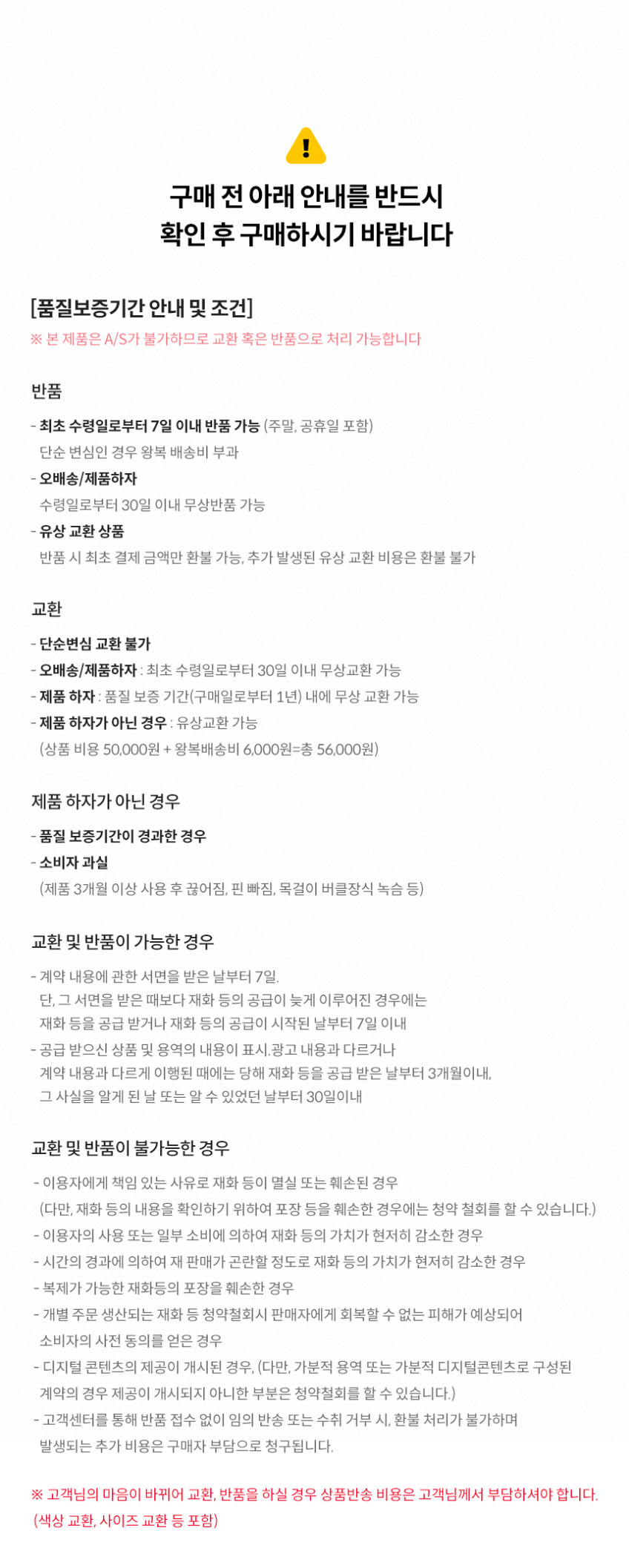 칼로 네오디뮴 스트랩 부스터 다니엘헤니 팔찌+목걸이 SET 판매처 상세 정보 이미지 3