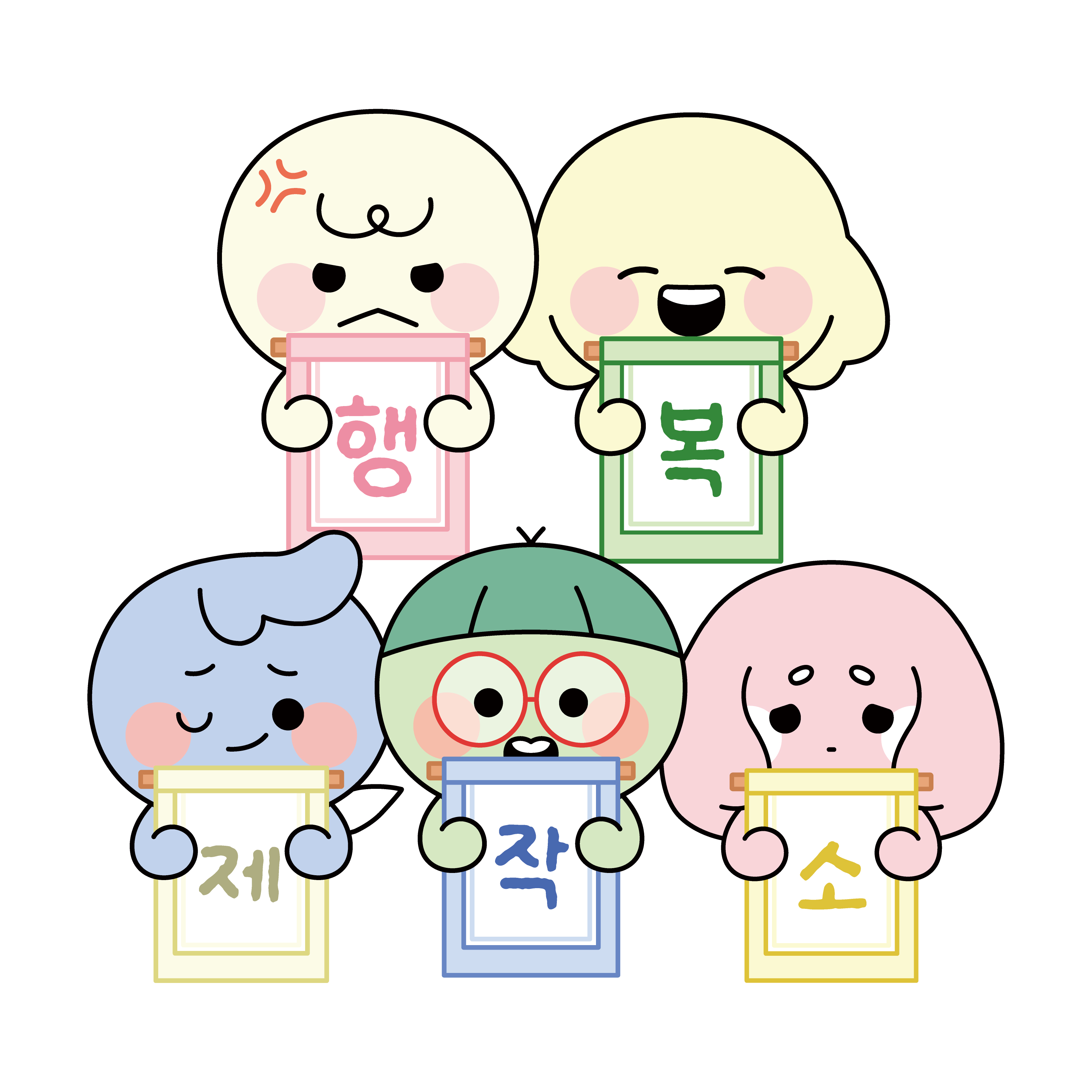 행복제작소. 스토어 로고