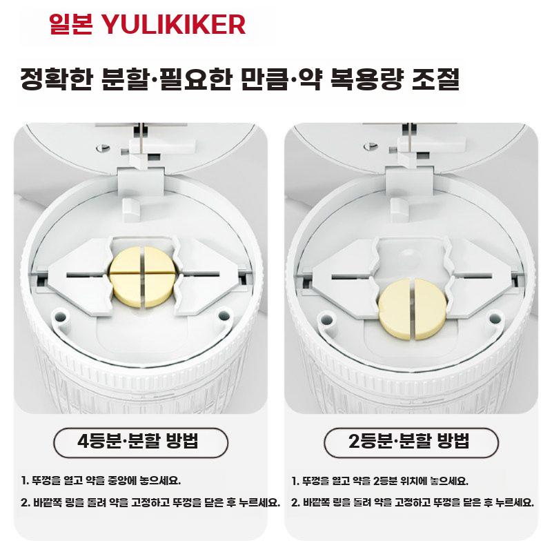 알약 분할기 절단기 정밀 도구 휴대용 약물 약케이스 그린 - 상세 이미지 3