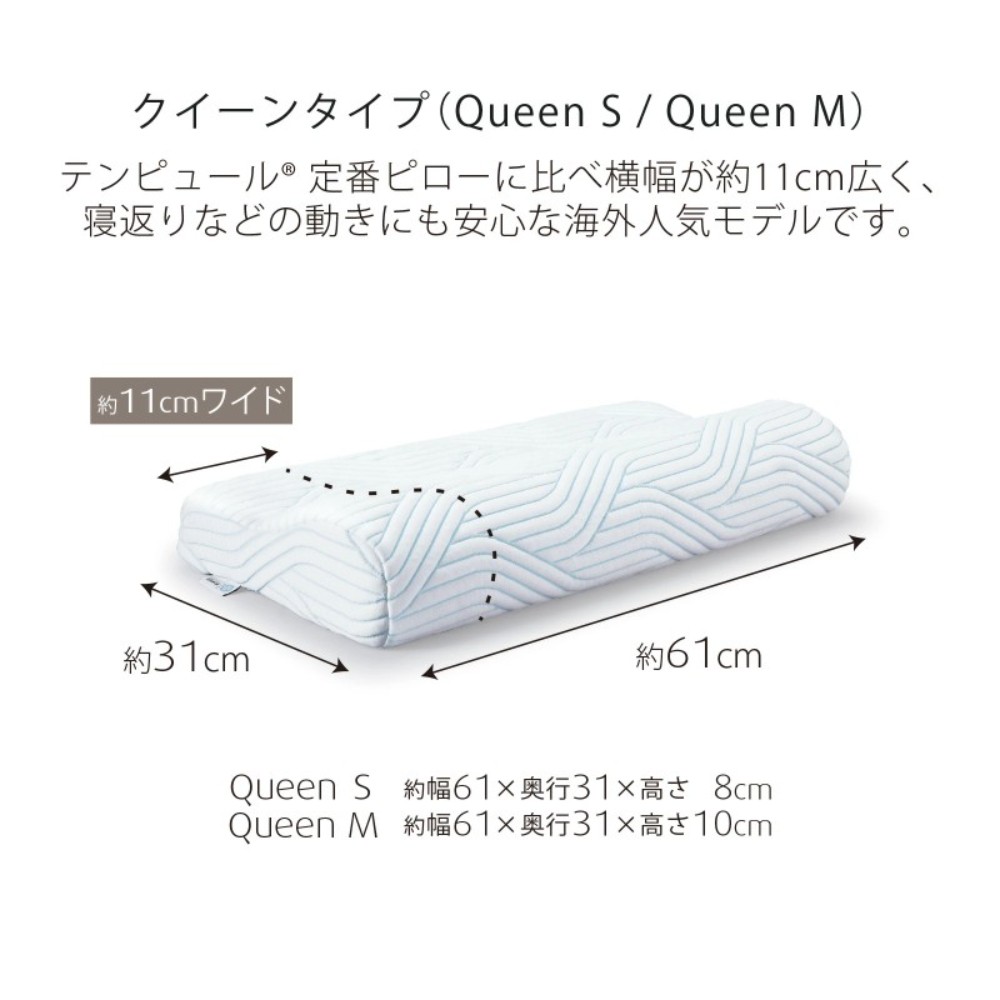 템퍼 Tempur 일본 오리지날 베개 스마트쿨 Queen - 상세 이미지 5