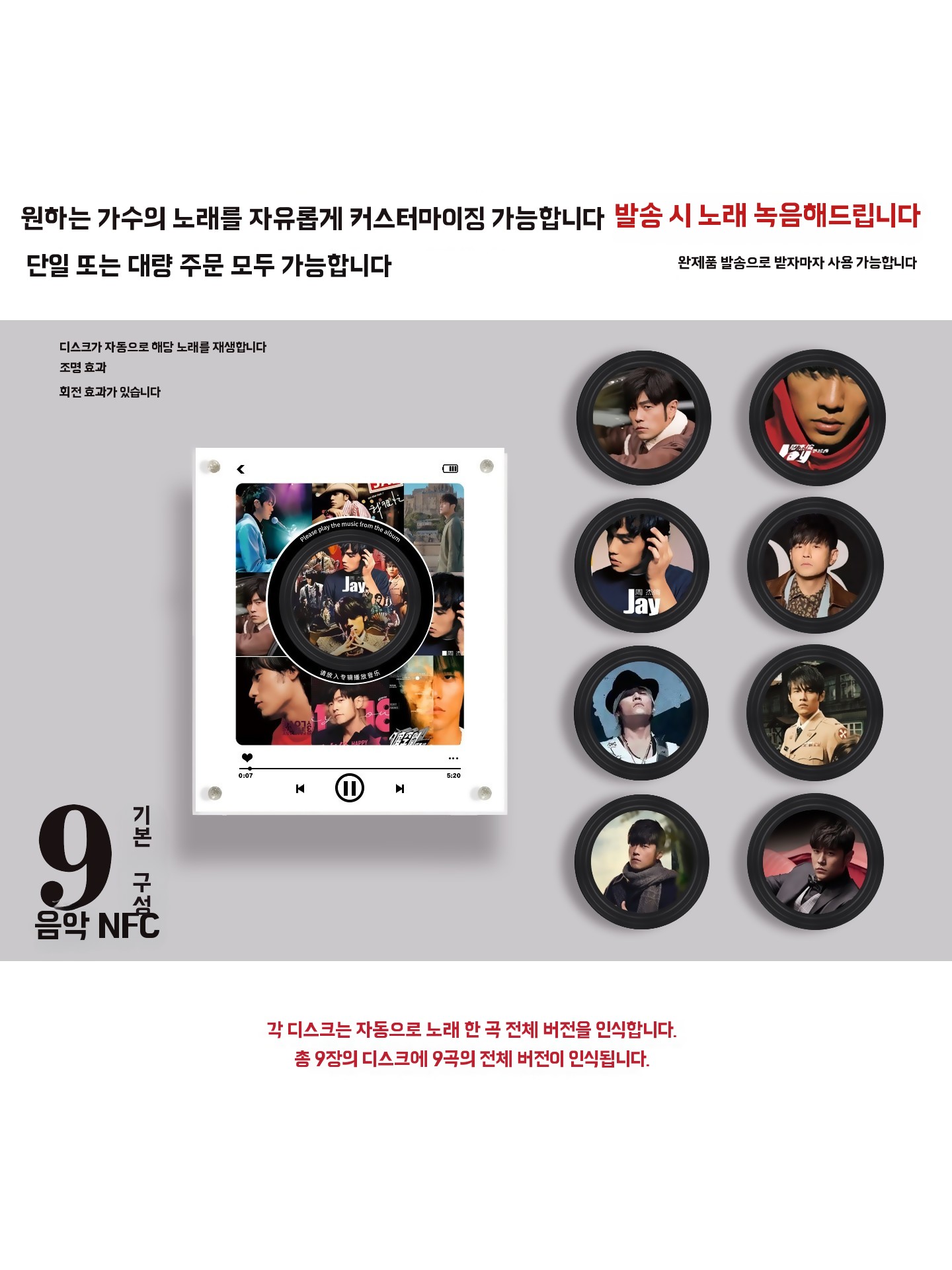 미니 lp 감성무드등 회전 디스크 인테리어용 선물 냉장고 자석 D. 색상 골드 블루 블랙 - 상세 이미지 2