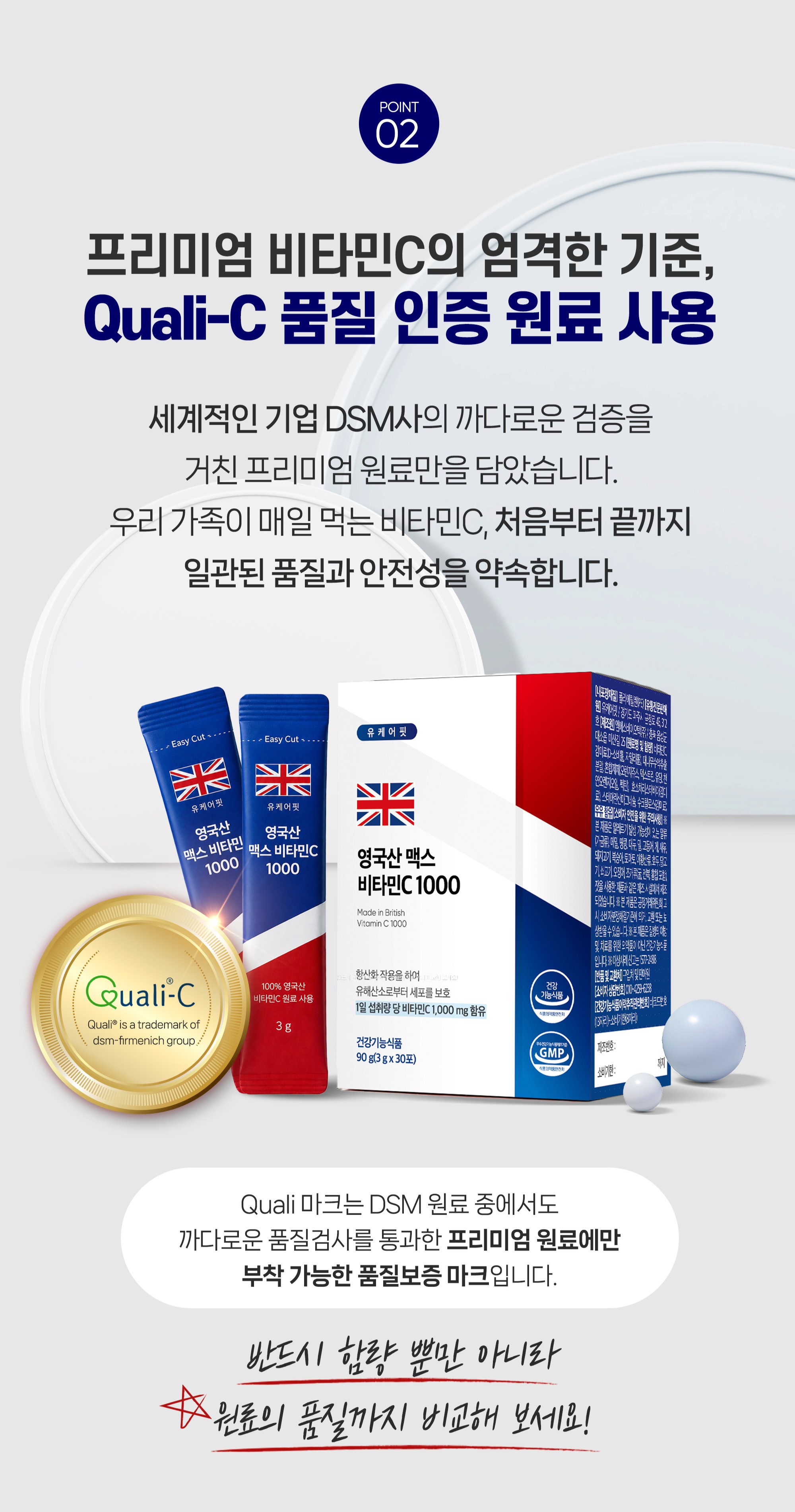 영국산 고함량 비타민C 1000 제로슈가 오렌지맛 비타민씨 가루 30포 이미지 6