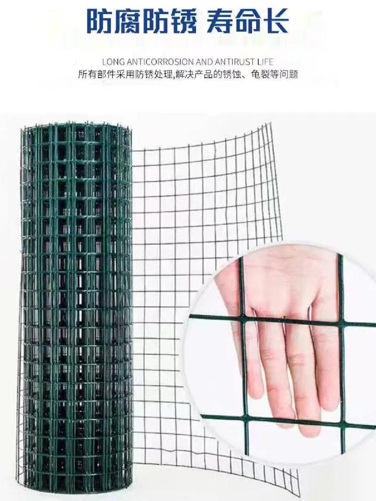 코팅철망 울타리망 휀스 양계망 고라니 야생동물 그물 1x30m 구멍 6cm 이미지 6