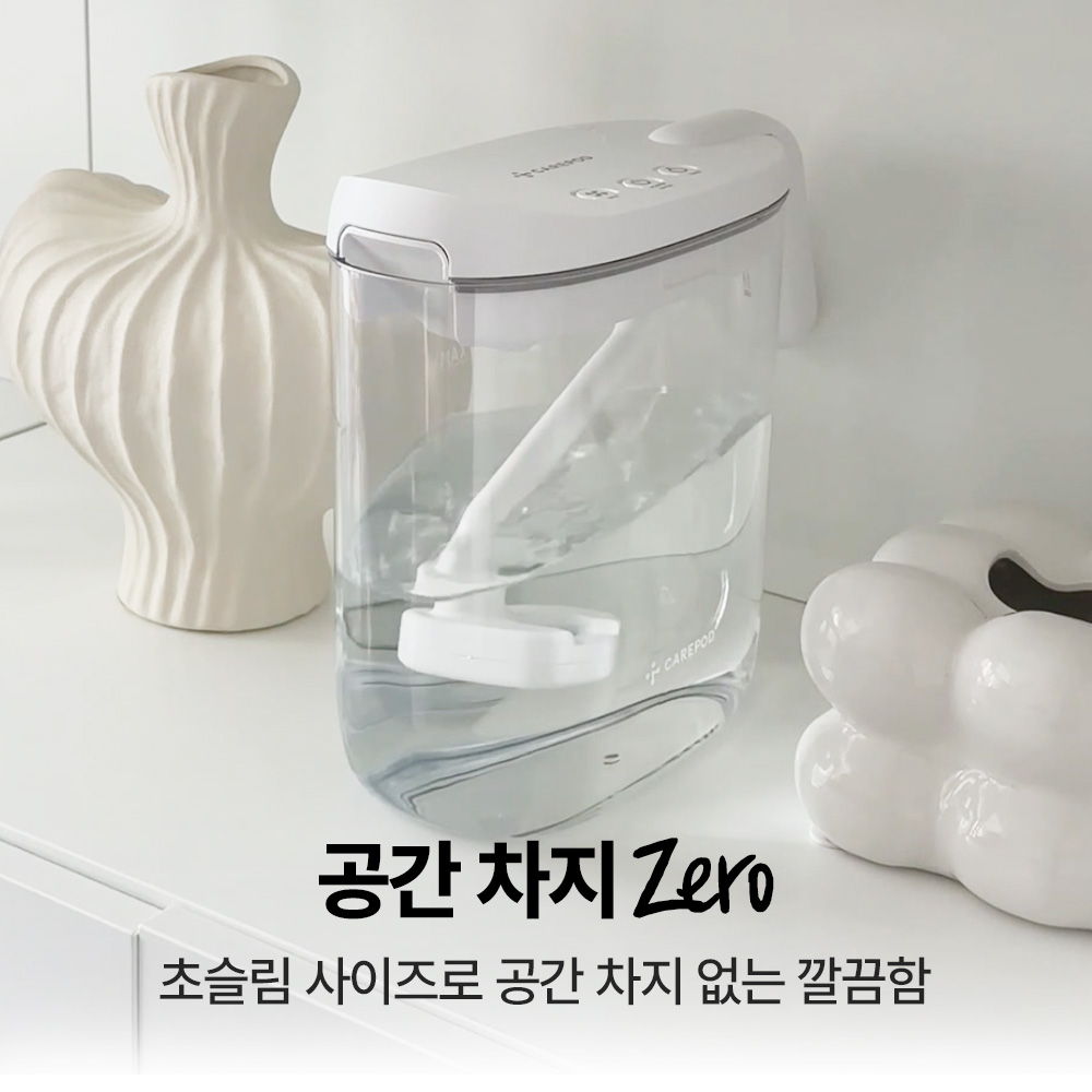 케어팟 미니 제로 사무실 탁상용 신생아 아기 가습기 MS021P 상품 이미지