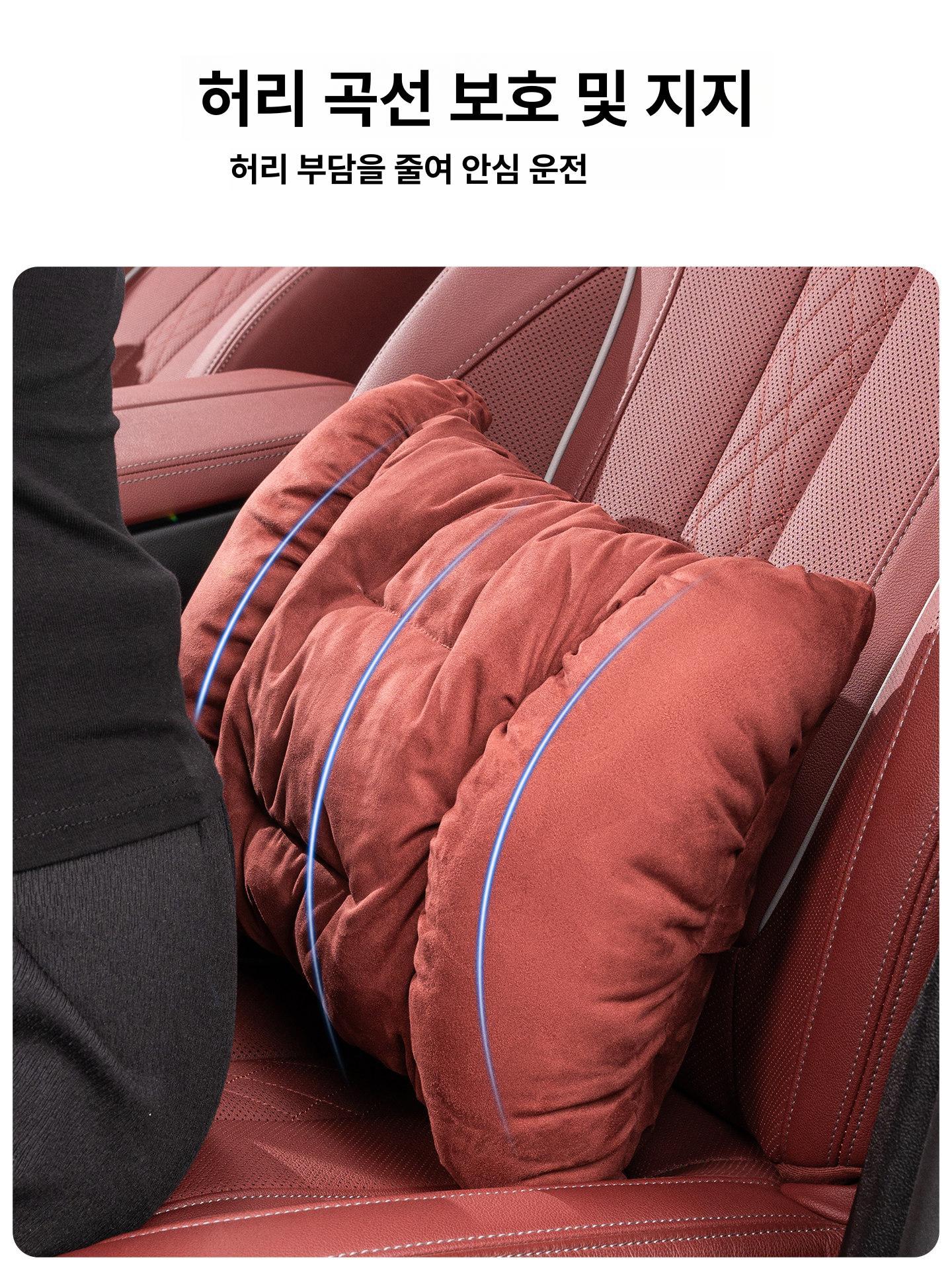 스위츠몰 차량용목쿠션 프리미엄 헤드레스트 목쿠션 플러시 버블 볼케이노레드 A - 상세 이미지 4
