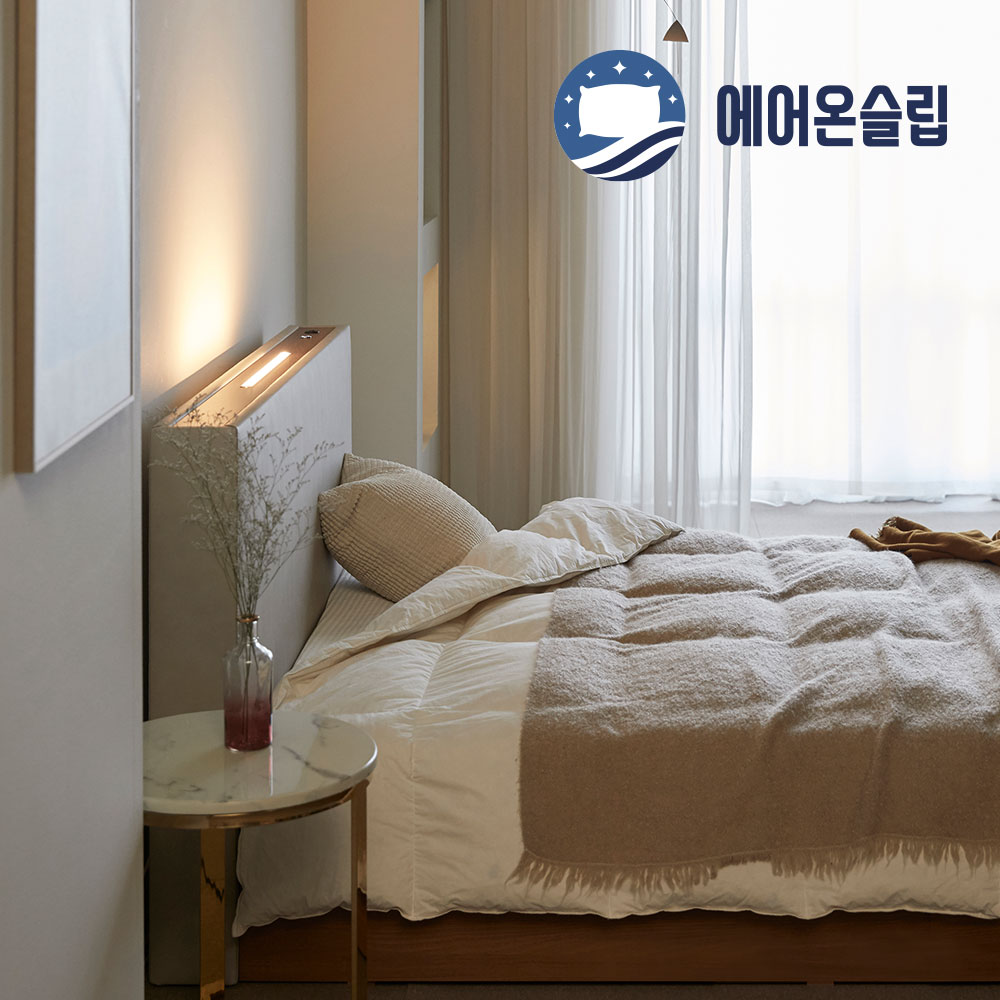 50%추가쿠폰 클리어런스세일 에어온슬립 브릭침대 SS 슈퍼싱글 그레이 온슬립 본넬베이직매트 - 상품 이미지