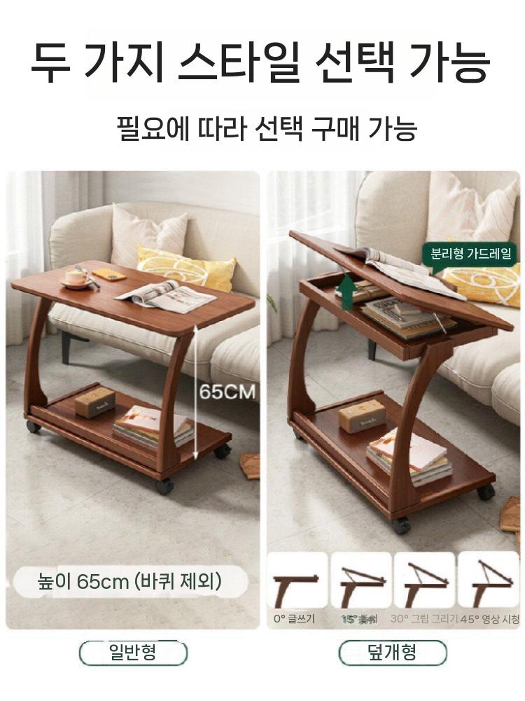 원목 이동식 테이블 독서 거실용 책상 소파용 노트북 40x65cm - 상세 이미지 2