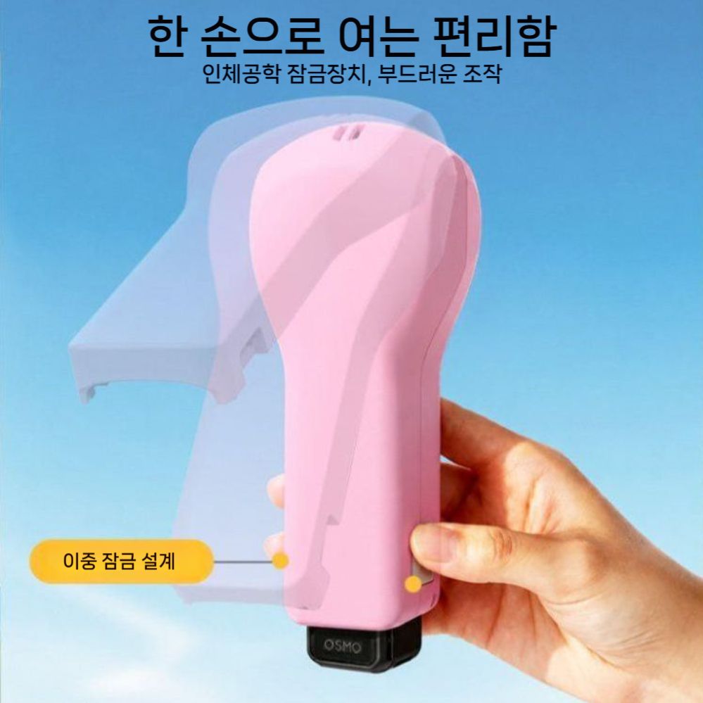 오즈모 포켓4P 수납 케이스 보관함 플립 커버 - 상세 이미지 2