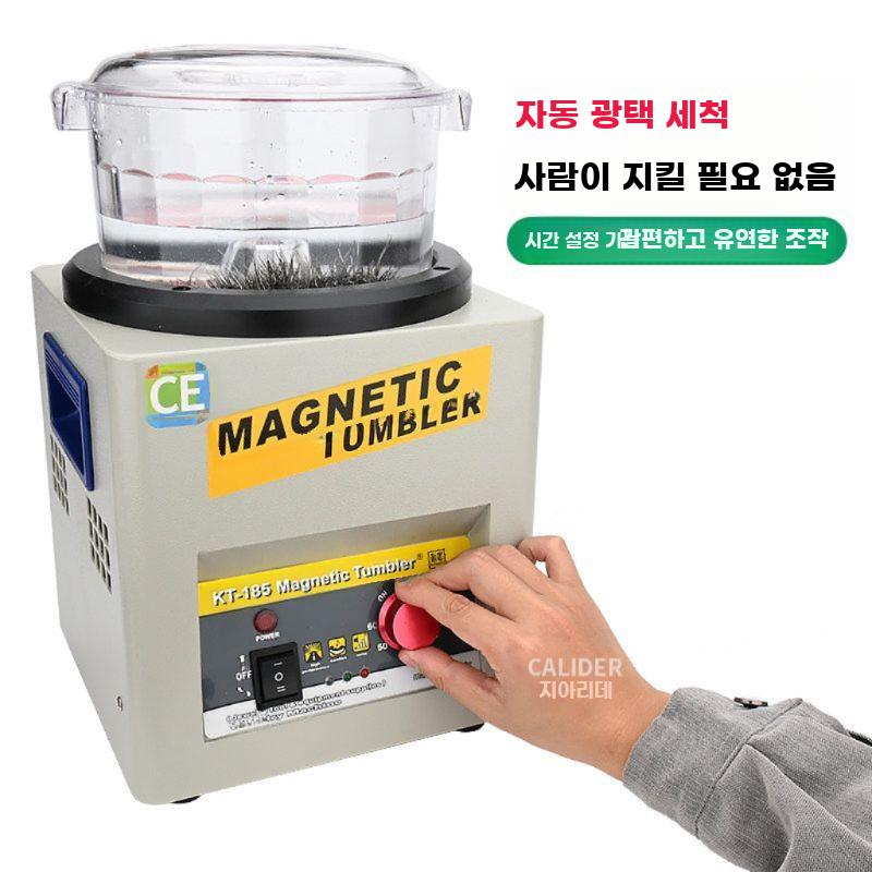 폴리싱 바렐기 연마기 자석 금속 광택기 세척기 세공 - 상세 이미지 5