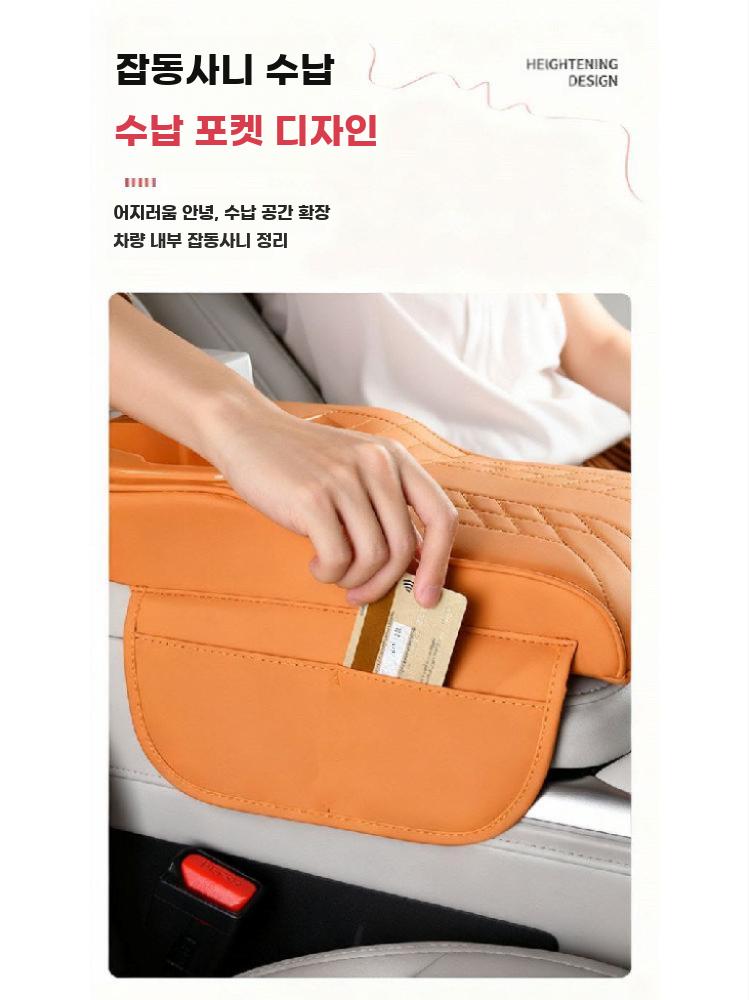 차량 팔걸이 수납함 컵홀더 화장지케이스 뒷좌석 콘솔박스 오렌지 이미지 6