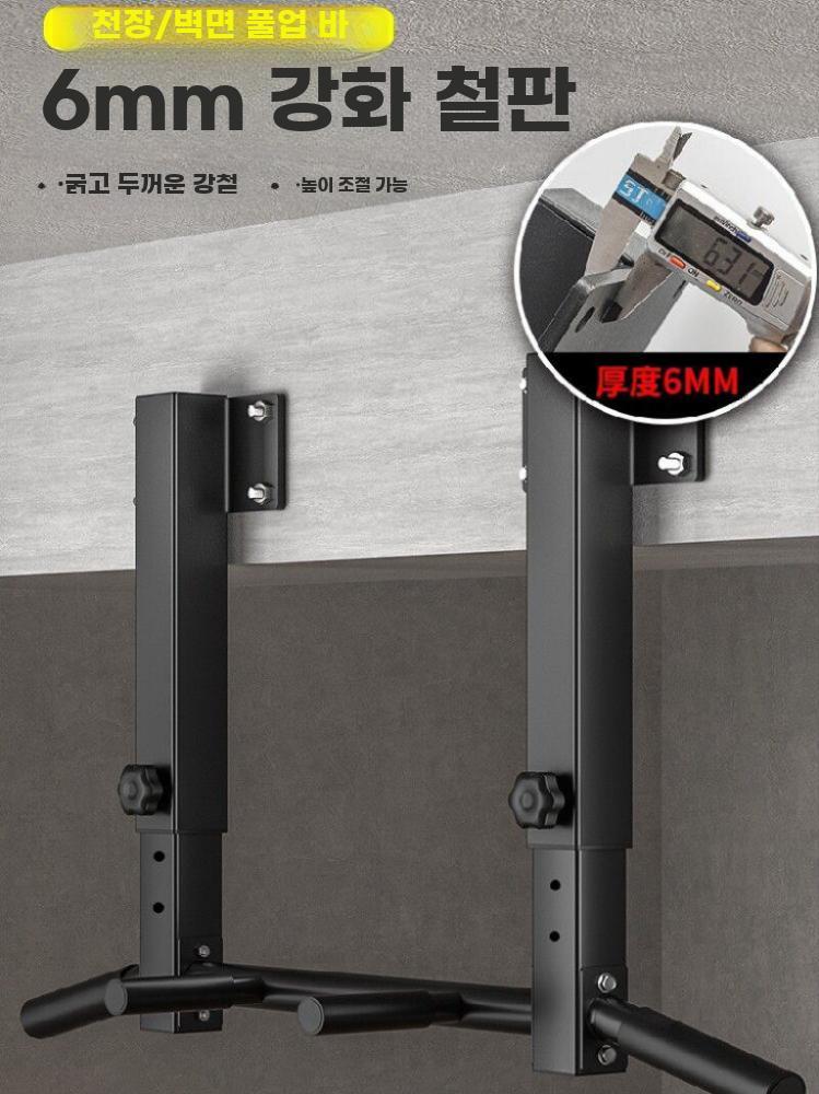 벽고정 턱걸이기구 턱걸이봉 벽부착 철봉 홈짐 턱걸이 문틀 벽면형 - 상세 이미지 2