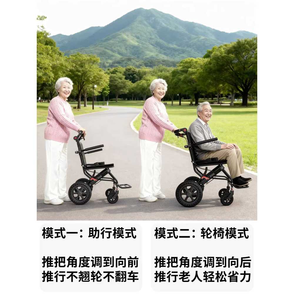 어르신 유모차 노인 보행기 접이식 이동 회전바퀴 T1 - 상세 이미지 2