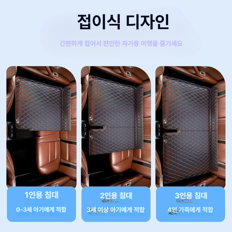 차박매트 뒷좌석 승용차 베드 침대 뒷자석 뒷자리 매트 뒷자석매트 - 상세 이미지 4