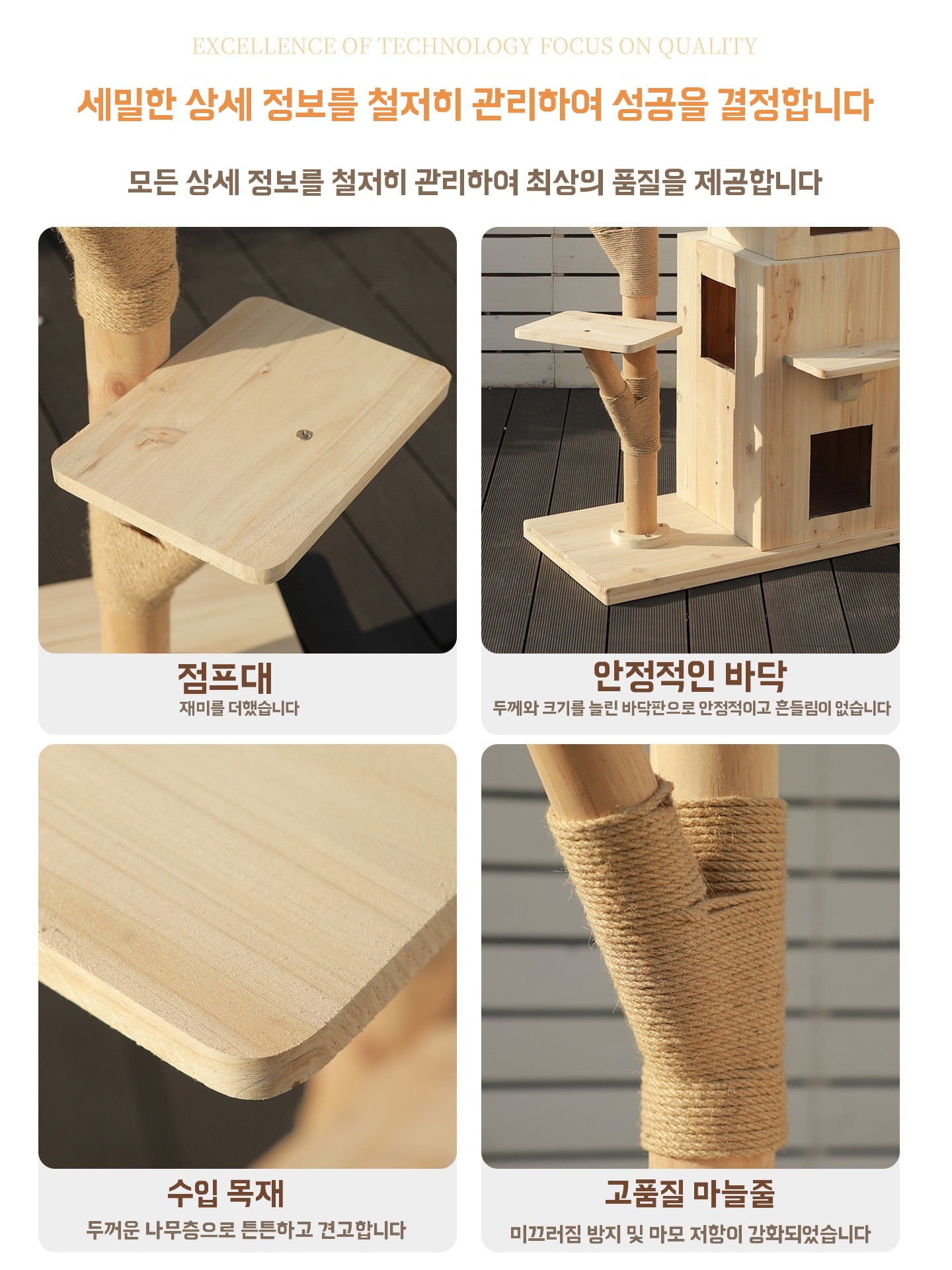 수납형 성묘 캣타워 베란다 통나무 선반형 캣타워 야외 고양이 - 상세 이미지 4