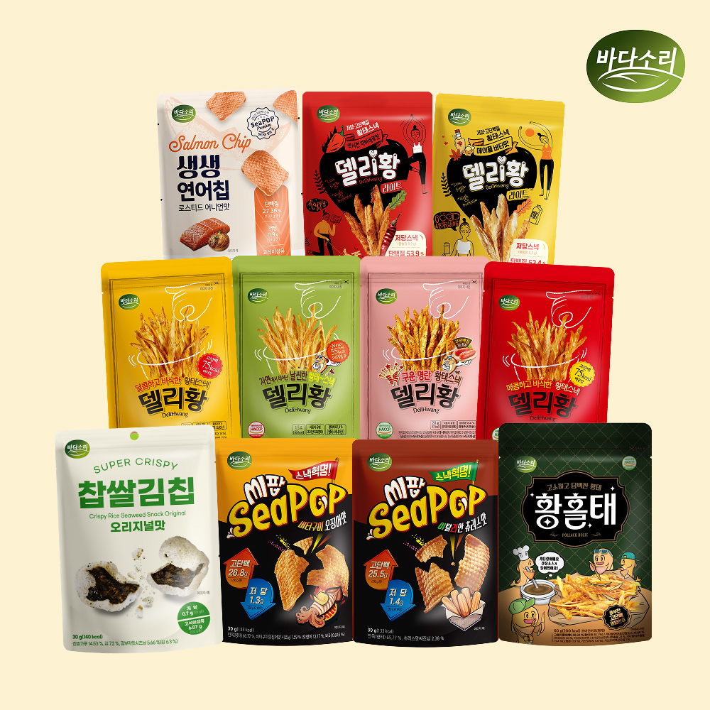 바다소리 저당 살안찌는 맛있는 단백질 다이어트과자 히트 씨팝 4종 맥주 안주 세트 - 메인 이미지
