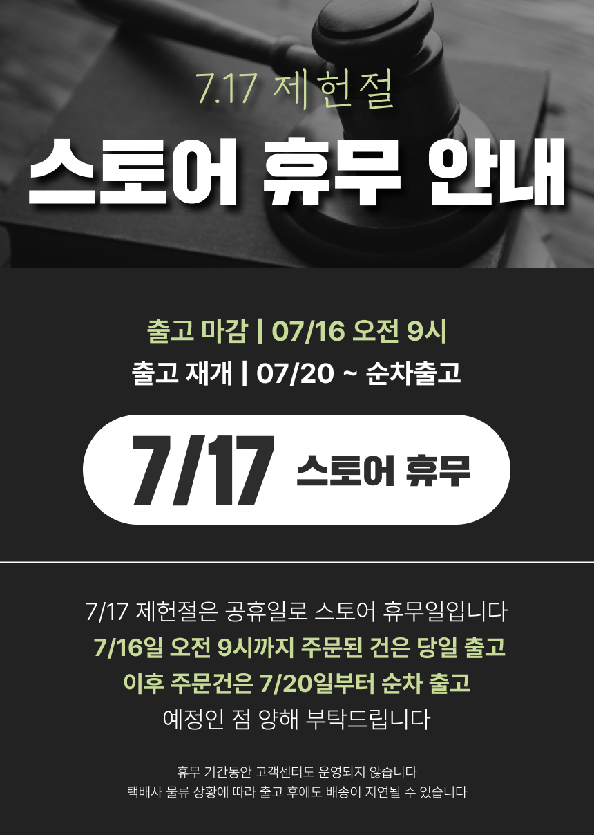 (대원씨아이) 어쌔신&신데렐라 2권